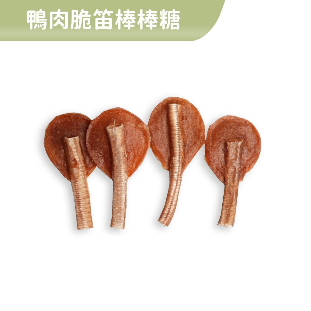 鴨肉脆笛棒