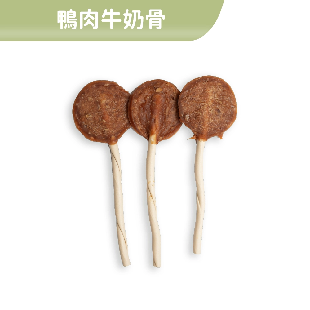 鴨肉牛奶骨