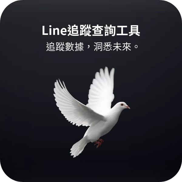 SEO 機器人查詢關鍵字排名