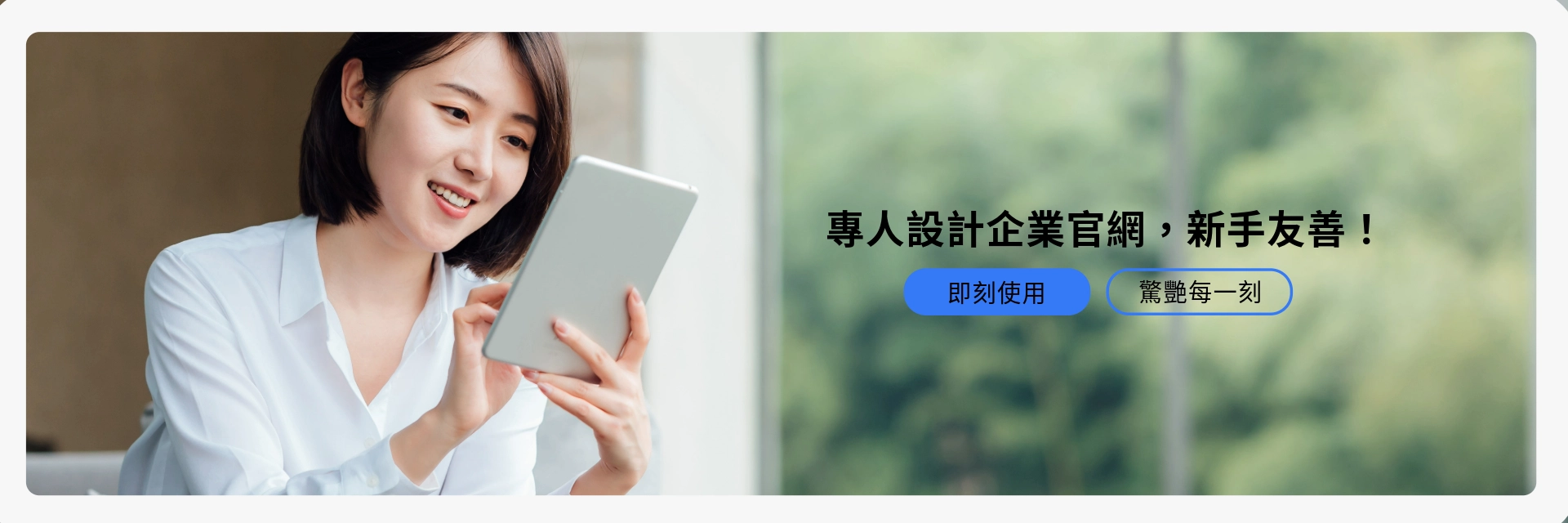Sharing ai企業官網