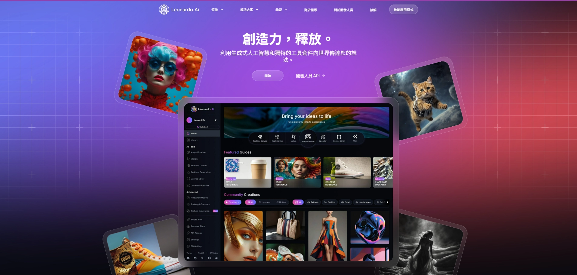 Leonardo.AI