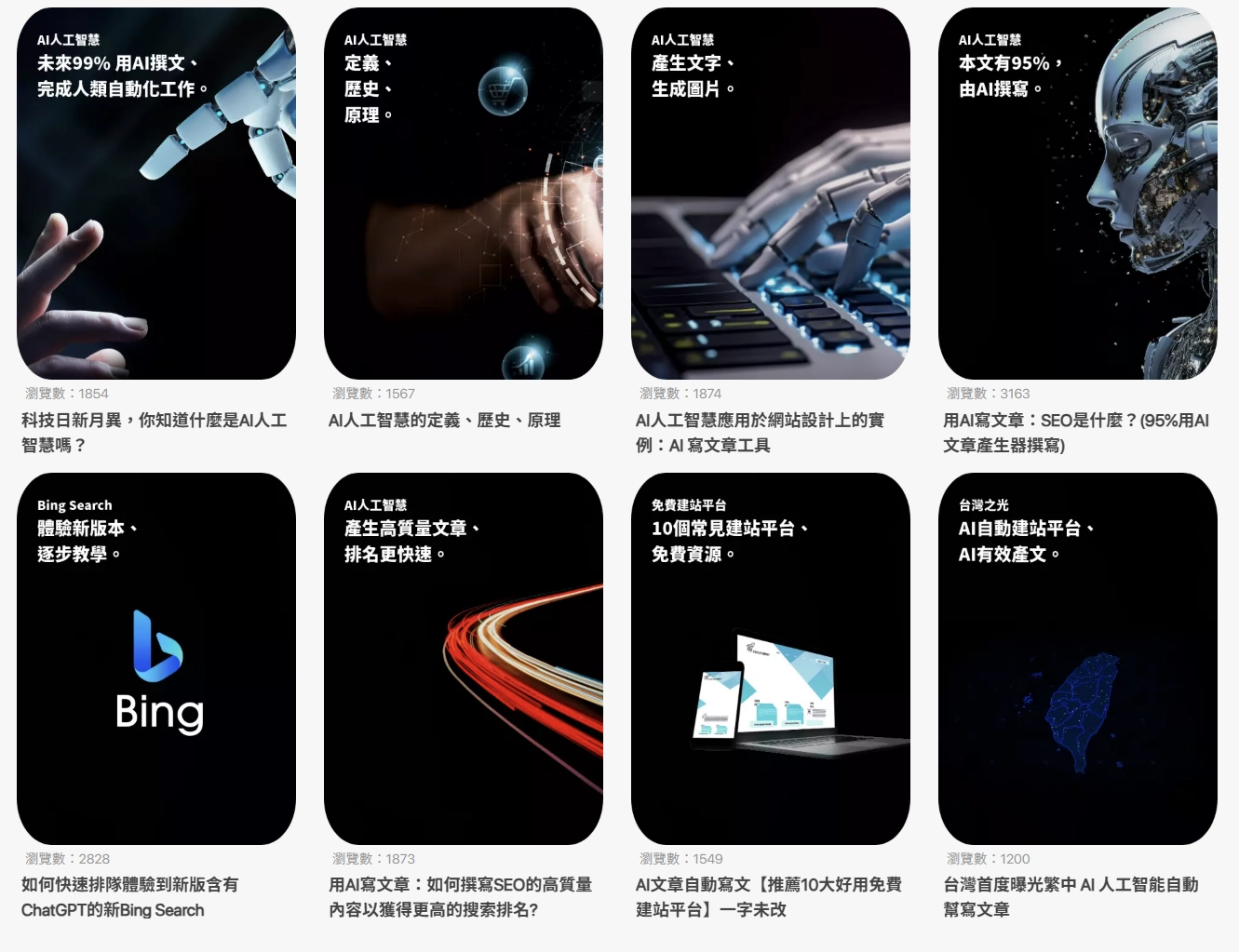 sharing設計頁面