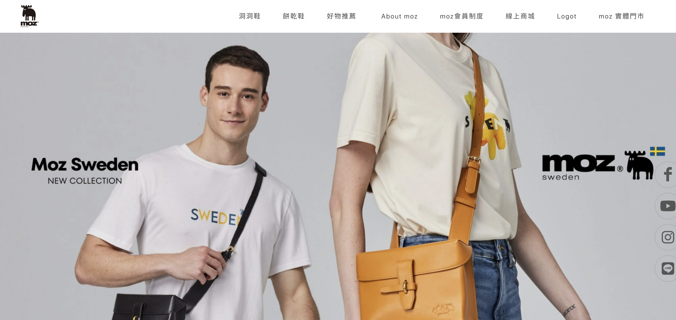 MOZ官網 Banner 設計