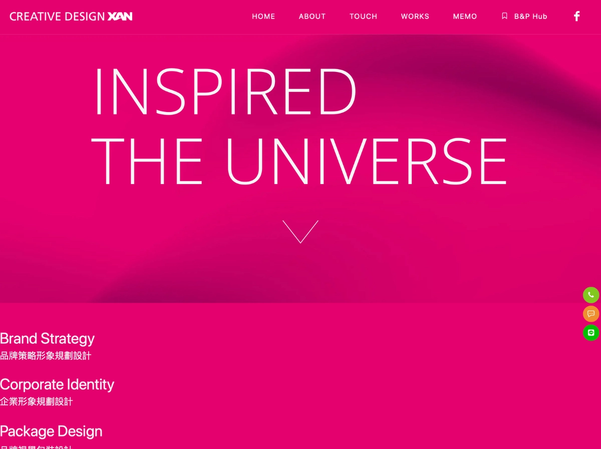 艾森形象設計顧問有限公司